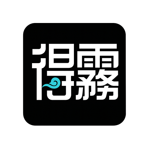 得霧