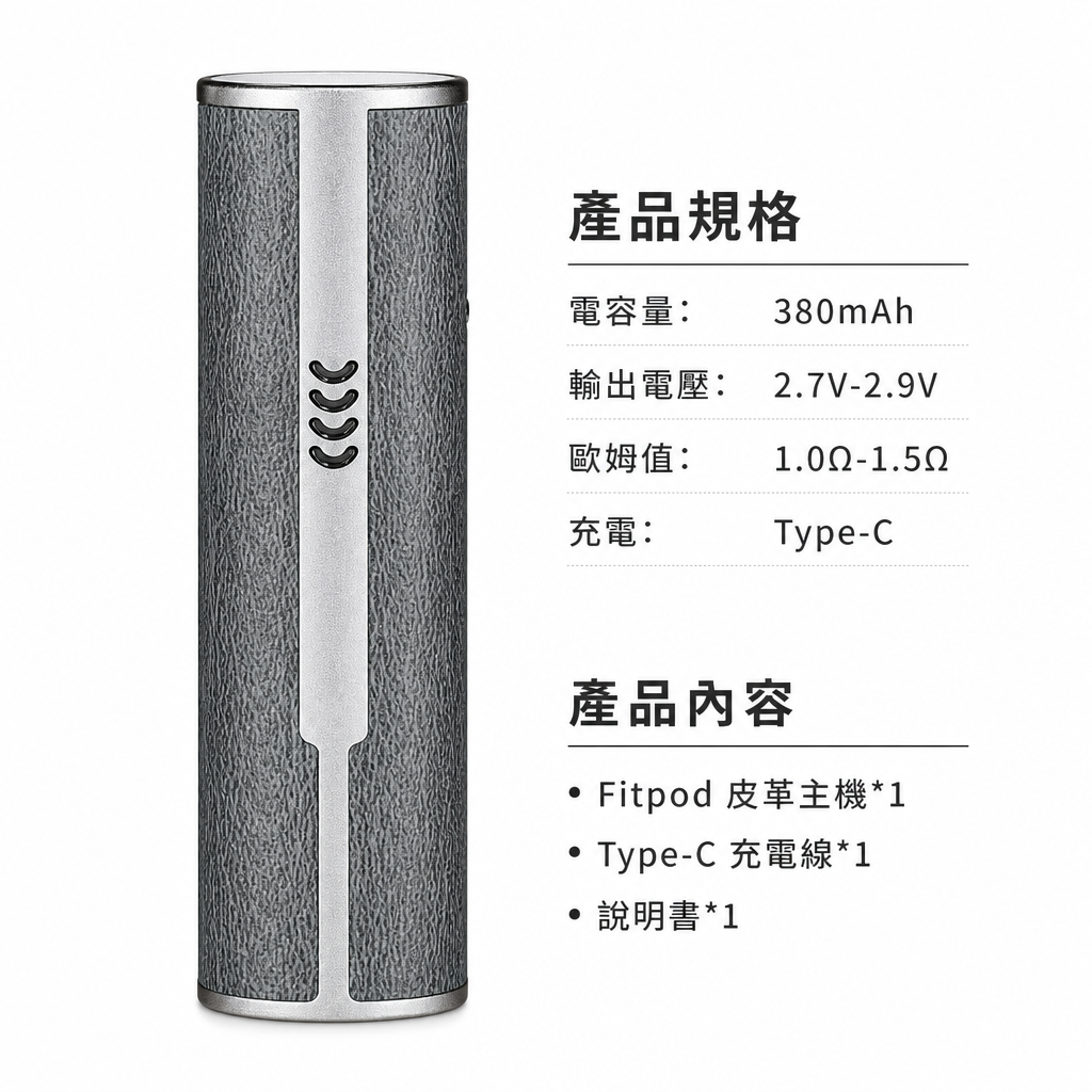 Fitpod 愛馬仕皮革主機:圖片 3
