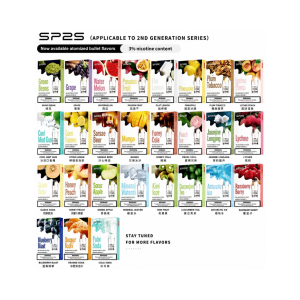 SP2S 煙彈 (3入)