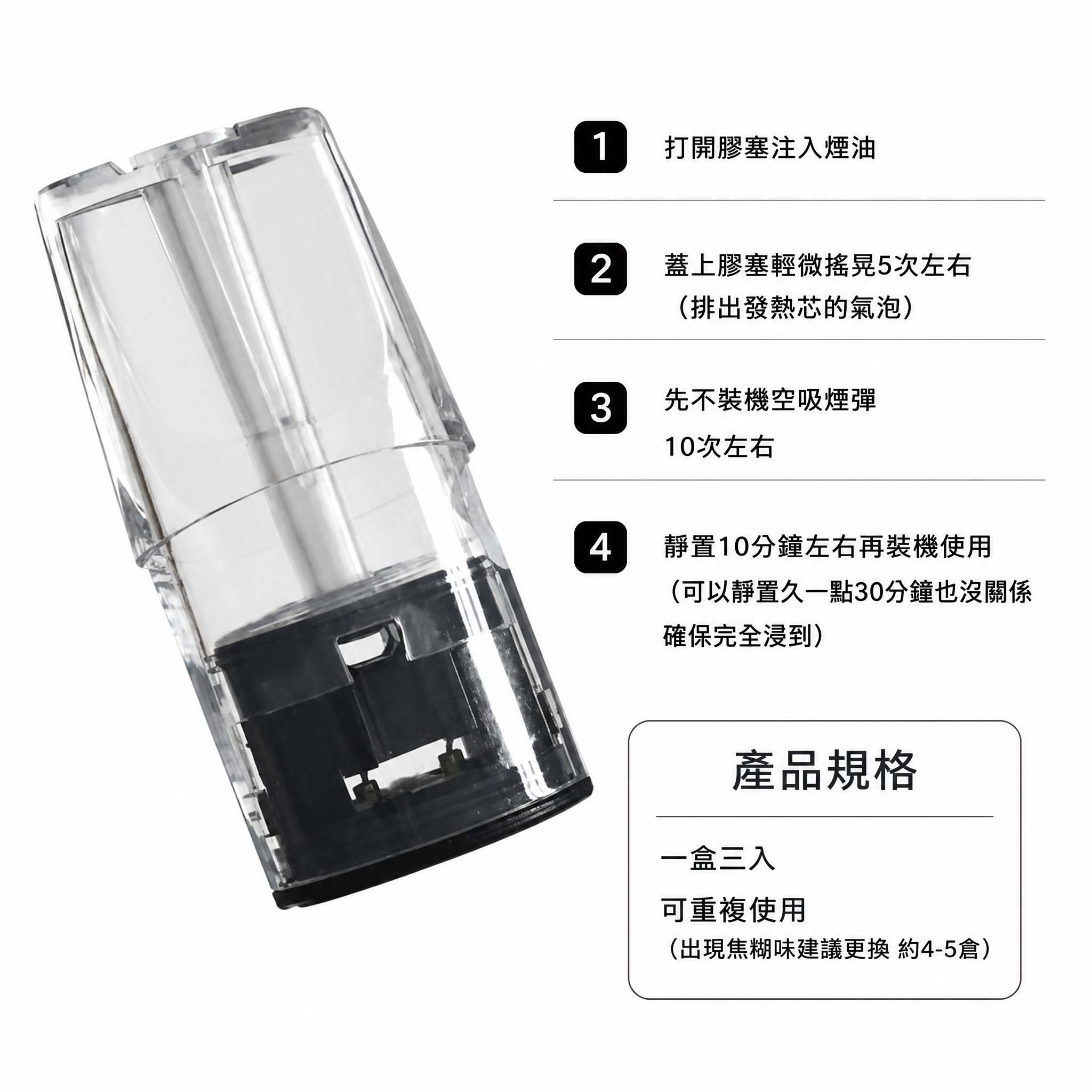 通用一代 空倉 (3入):圖片 2